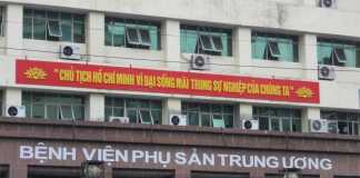 Hình ảnh bệnh viện phụ sản Trung Ương