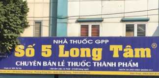 Hình ảnh nhà thuốc số 5 Long Tâm ở 199 đường giải phóng